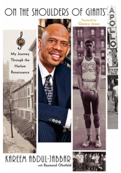 On the Shoulders of Giants