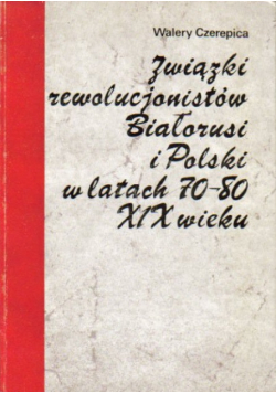 Związki rewolucjonistów Białorusi i Polski w latach 70 - 80 XIX wieku