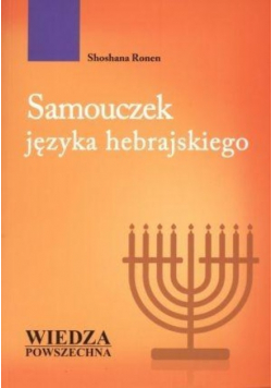 Samouczek języka hebrajskiego z CD