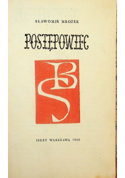 Postępowiec