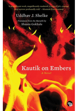 Kautik on Embers