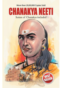 Chanakya Neeti with Sutras of Chanakya Included