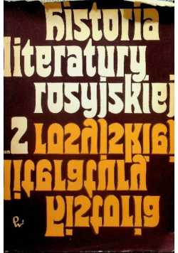Historia literatury rosyjskiej Tom 2