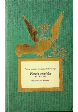 Poezja rosyjska do 1917 roku