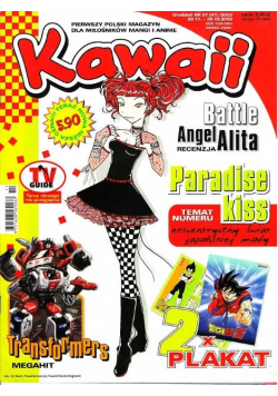 Kawaii 07/2003