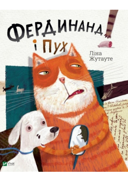 Ferdinand and Pooh w.ukraińska