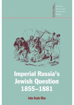 Imperial Russia's Jewish Question, 1855 1881