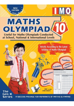 International Maths Olympiad  Class 10 (With OMR Sheets)