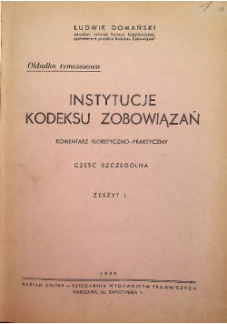 Instytucje kodeksu zobowiązań zeszyt 1 do 3 1938 r.