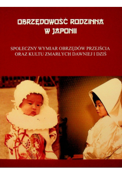Obrzędowość rodzinna w Japonii