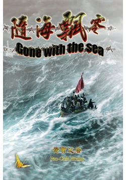 Gone With The Sea