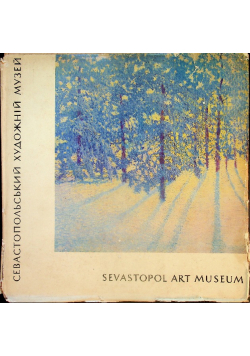 Sevastopol Art Museum