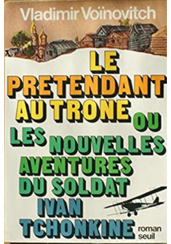 Le pretendant au trone ou Les nouvelles aventures du soldat Ivan Tchonkine