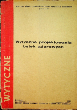 Wytyczne projektowania belek ażurowych