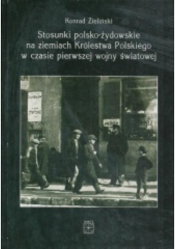 Stosunki polsko żydowskie na ziemiach Królestwa Polskiego w czasie pierwszej wojny światowej