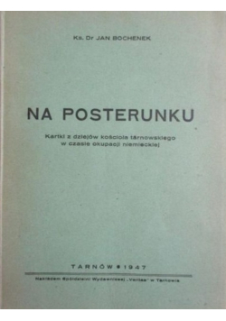 Na posterunku 1947 r.