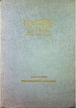 Historia ZSRR - II tom - Rosja w XIX w.
