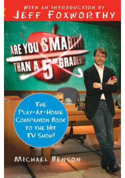 Are You Smarter Than a Fifth Grader?