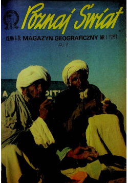 Magazyn Geograficzny Poznaj Świat Nr 1 do 12 1977 r