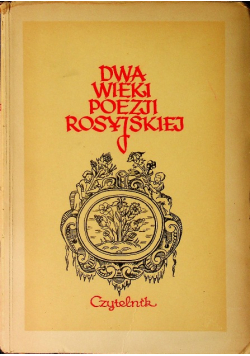 Dwa wieki poezji rosyjskiej
