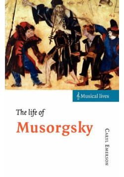 The Life of Musorgsky