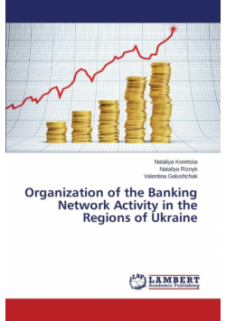 Organization of the Banking Network Activity in the Regions of Ukraine