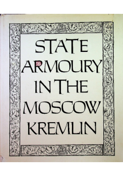 State Armoury in the Moscow Kremlin