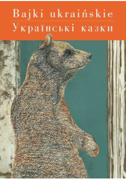 Bajki ukraińskie