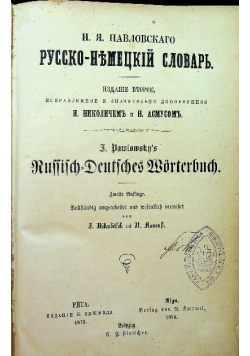 Russisch Deutsches Worterbuch 1879 r.