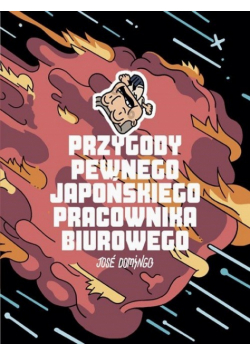 Przygody pewnego japońskiego pracownika biurowego