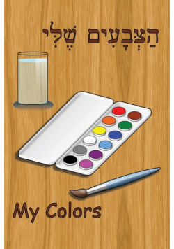 My Colors