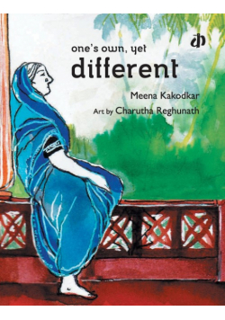 One's Own, Yet Different