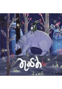 Trik CD