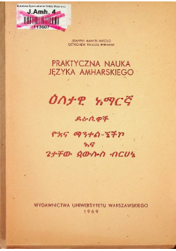 Praktyczna nauka języka Amharskiego
