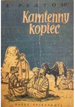 Kamienny kopiec