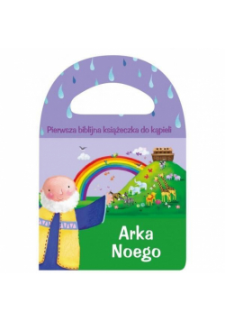 Piszcząca seria kąpielowa. Arka Noego