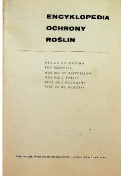 Encyklopedia ochrony roślin