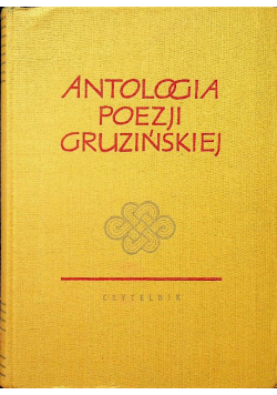 Antologia poezji gruzińskiej