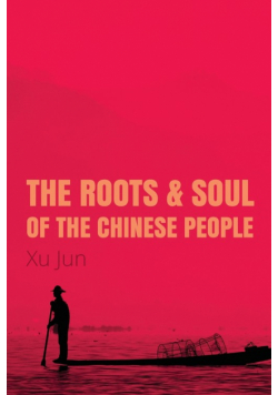 The Root and Soul of the Chinese People