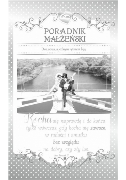 Kartka okolicznościowa Ślub S16
