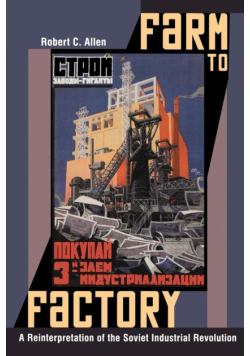 Farm to Factory