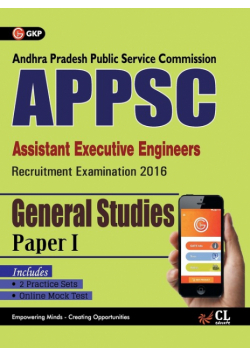 APPSC (Assistant Executive Engineers) General Studies Paper I Includes 2 Mock Tests