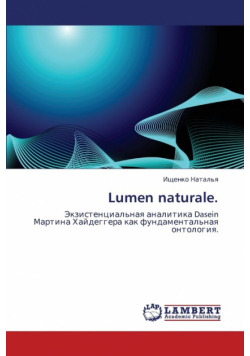 Lumen Naturale.