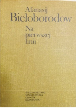 Na pierwszej linii