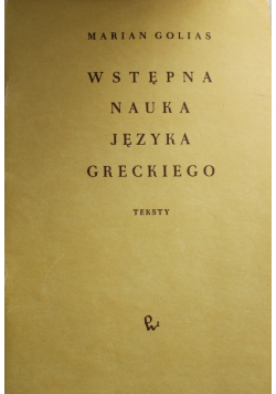Wstępna nauka języka greckiego Teksty