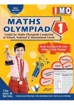 International Maths Olympiad  Class 1 (With OMR Sheets)