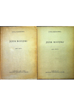 Język rosyjski część 1 zeszyt 1 i 2