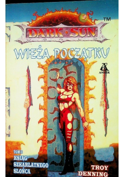 Wieża Początku