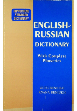 English Russian Dictionary