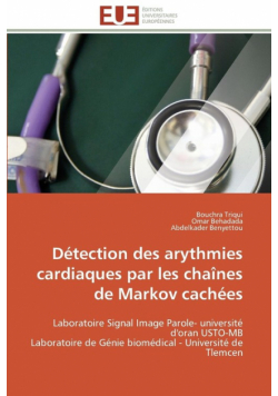 Détection des arythmies cardiaques par les chaînes de markov cachées
